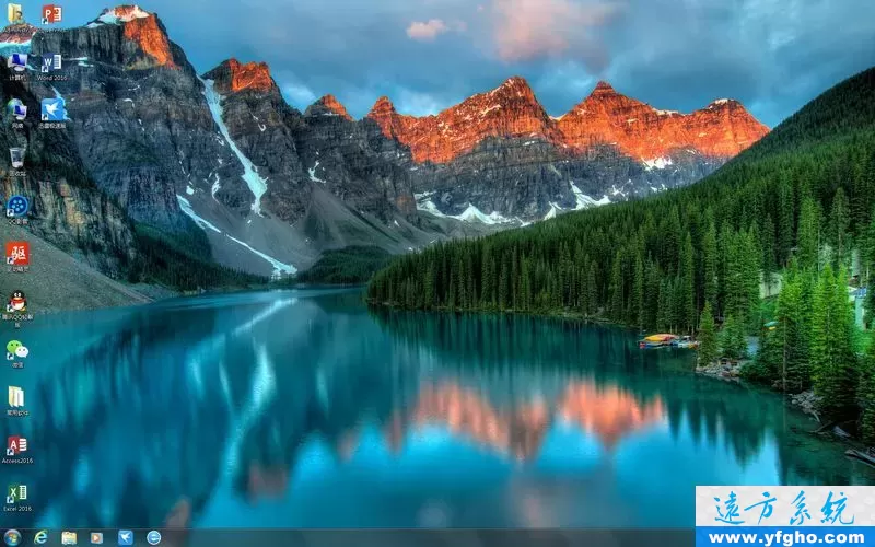 番茄花园Ghost Win7