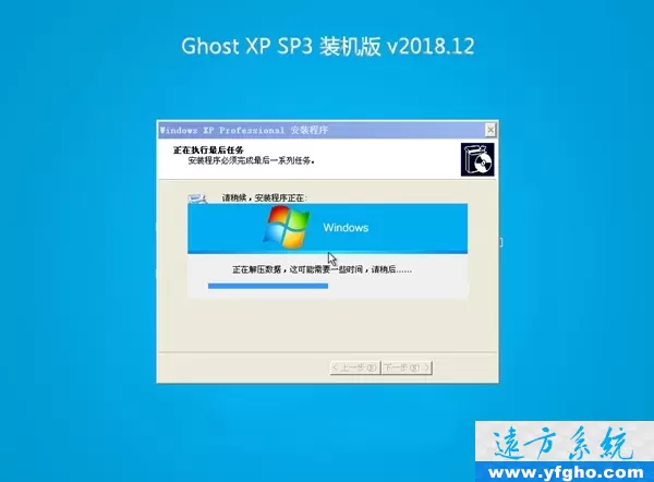 winxpiso镜像包下载
