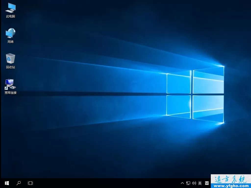 玉米系统Ghost Win10专业版32位64位纯净版2023图3